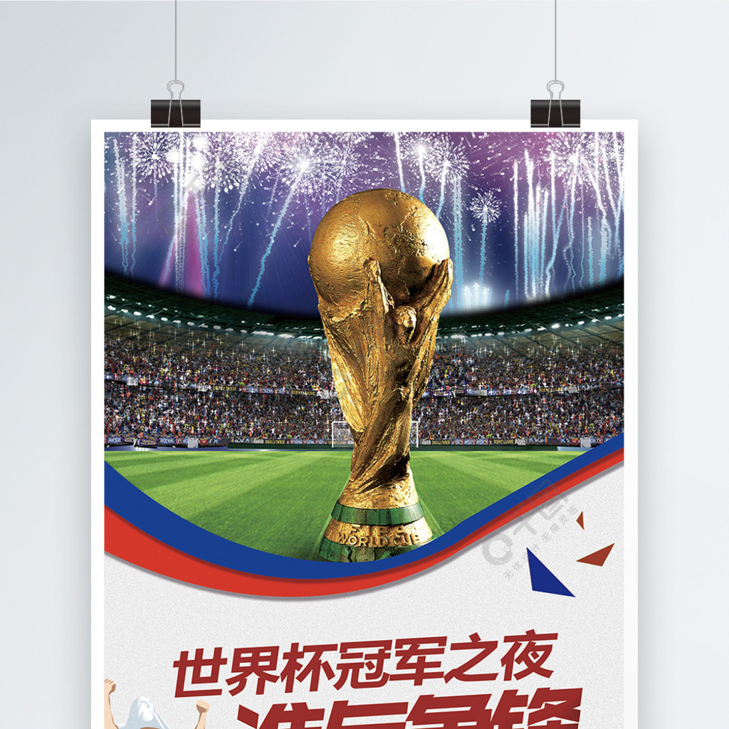 电化学-二合一_02